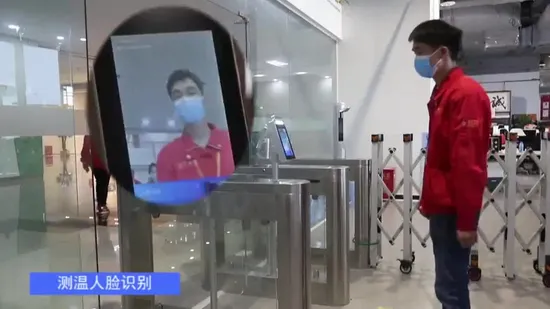 RFID Card Reader Anti Collision Glass Transparent Flap Turnstile for Pedestrian Channel Security Control Gate 